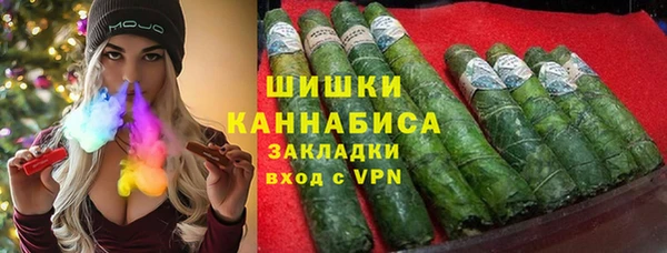 синтетический гашиш Володарск